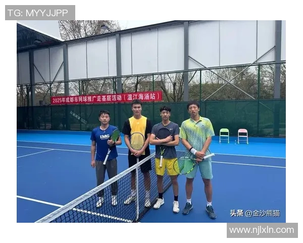成都网球队迎来节奏变革引发热议推动网球运动新发展