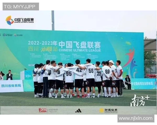 广州飞盘队在全国耐力排行榜中荣获第十名展现出色竞技实力与团队精神 广州飞盘队在全国耐力排行榜中荣获第十名展现出色竞技实力与团队精神