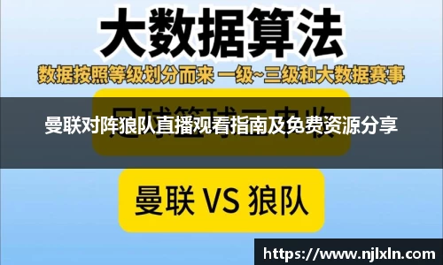 雷火竞技