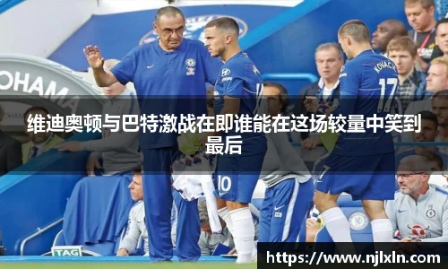 雷火竞技