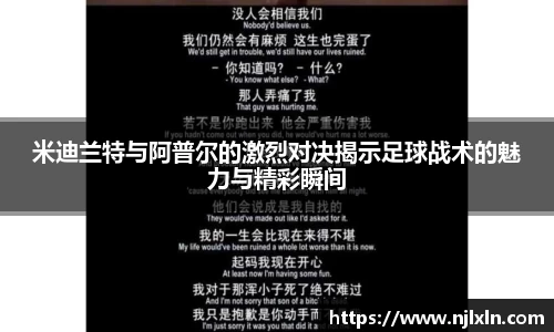 雷火竞技