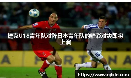 雷火竞技