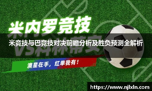 雷火竞技平台