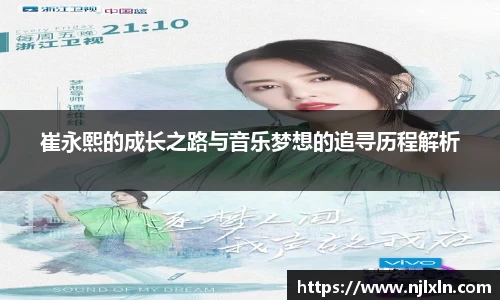 雷火竞技