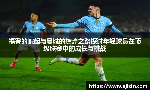 雷火竞技官网