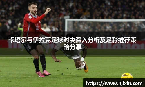 雷火竞技官网