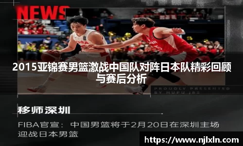 雷火竞技