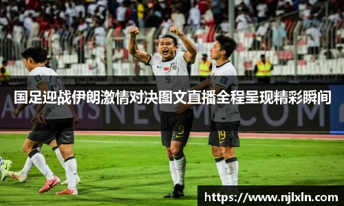 雷火竞技官网