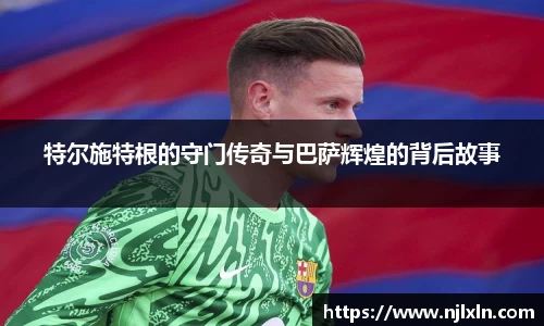 雷火竞技