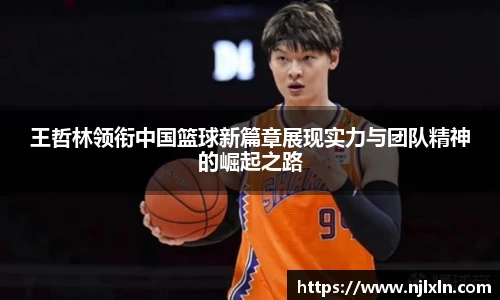 雷火竞技平台