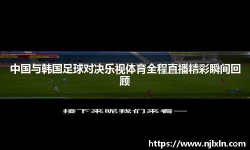 雷火竞技