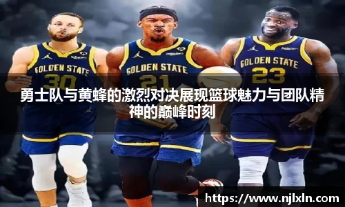 雷火竞技