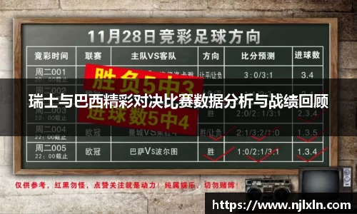 雷火竞技平台