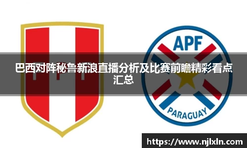 雷火竞技官网