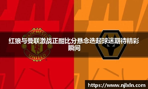 雷火竞技