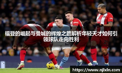 雷火竞技APP