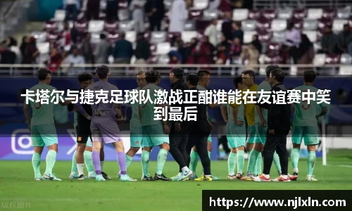 雷火竞技官网