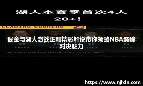 雷火竞技APP