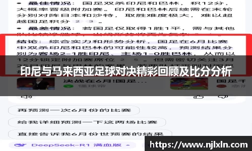 雷火竞技官网