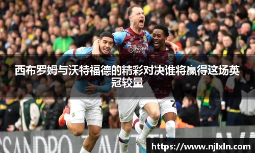 雷火竞技