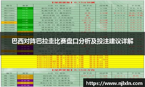 雷火竞技平台