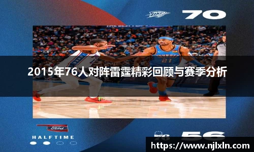 雷火竞技