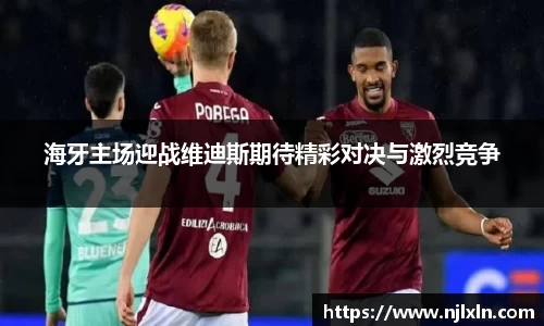 雷火竞技平台