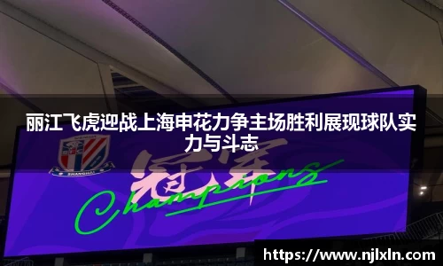 雷火竞技
