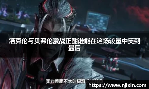 雷火竞技APP