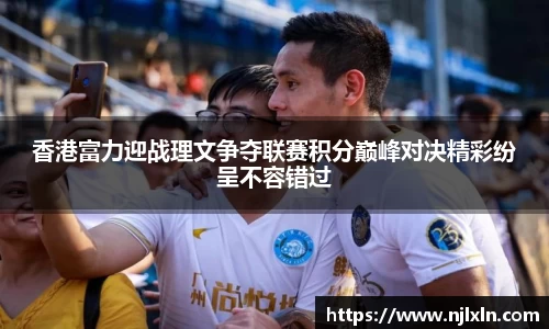 雷火竞技APP
