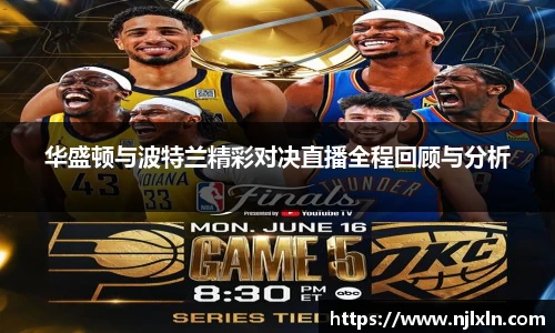 雷火竞技