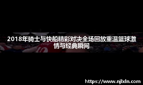 雷火竞技官网