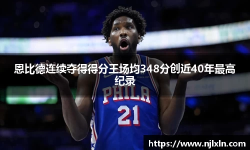 雷火竞技