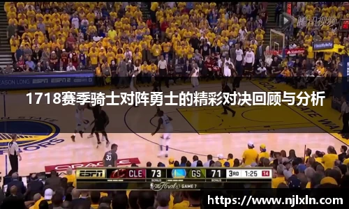 雷火竞技APP