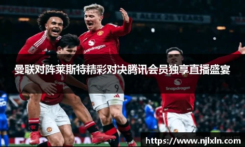 雷火竞技