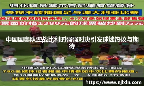 雷火竞技APP
