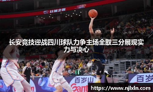 雷火竞技APP