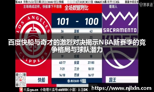雷火竞技