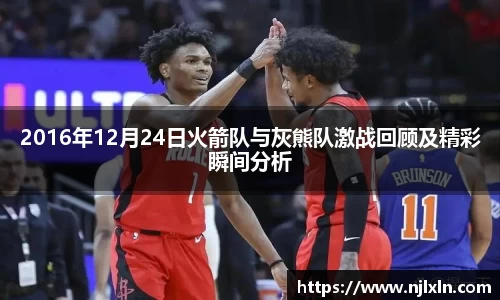 雷火竞技