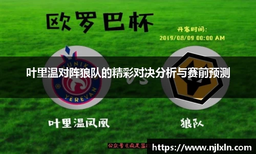 雷火竞技官网