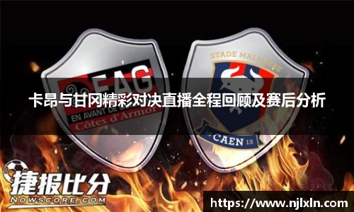 雷火竞技APP