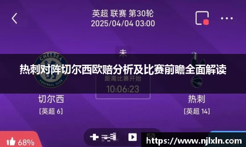雷火竞技