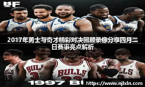 雷火竞技APP