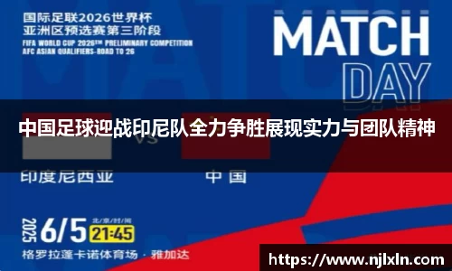 雷火竞技平台