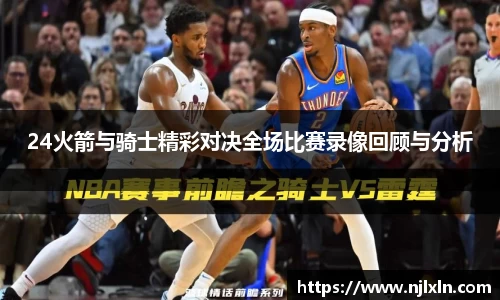 雷火竞技官网