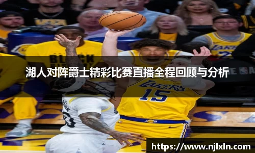 雷火竞技APP