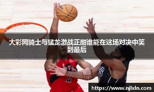 雷火竞技官网