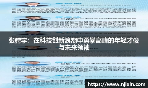 雷火竞技APP