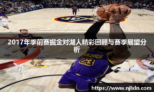 雷火竞技APP