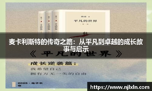 雷火竞技平台